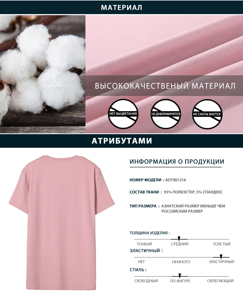Пионерский лагерь, футболка с надписью, Мужская футболка с коротким рукавом, повседневная мужская футболка, летняя мода, мужские Топы И Футболки ADT901216