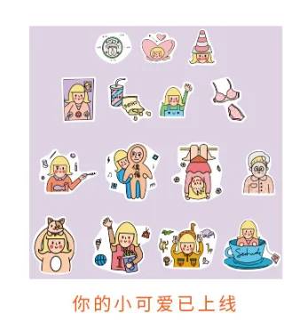 Nidexiaokeaishanxian 45pcs/pack Kawaii Stationery Stickers Cute day series Diary Decorative Mobile Stickers Scrapbooking DIY Craft Stickers - Цвет: Nidexiaokeaishanxian