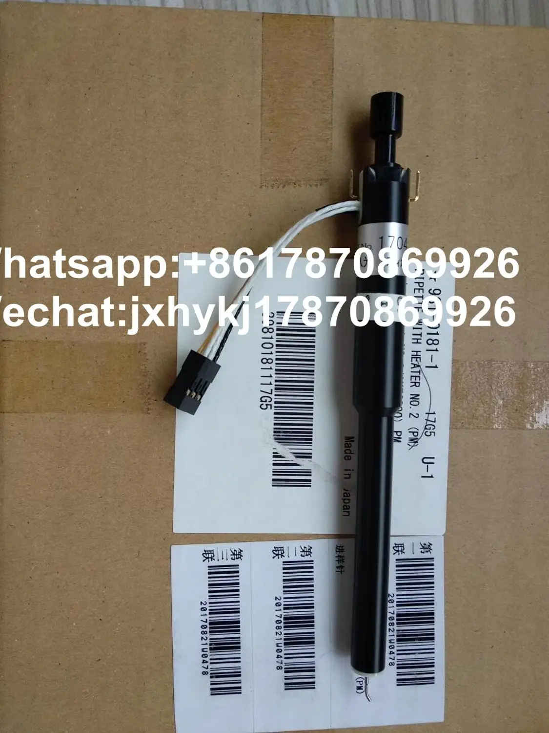 NJK10602 Sysmex CA1500 реагентная пипетка (с подогревом) | Электроника