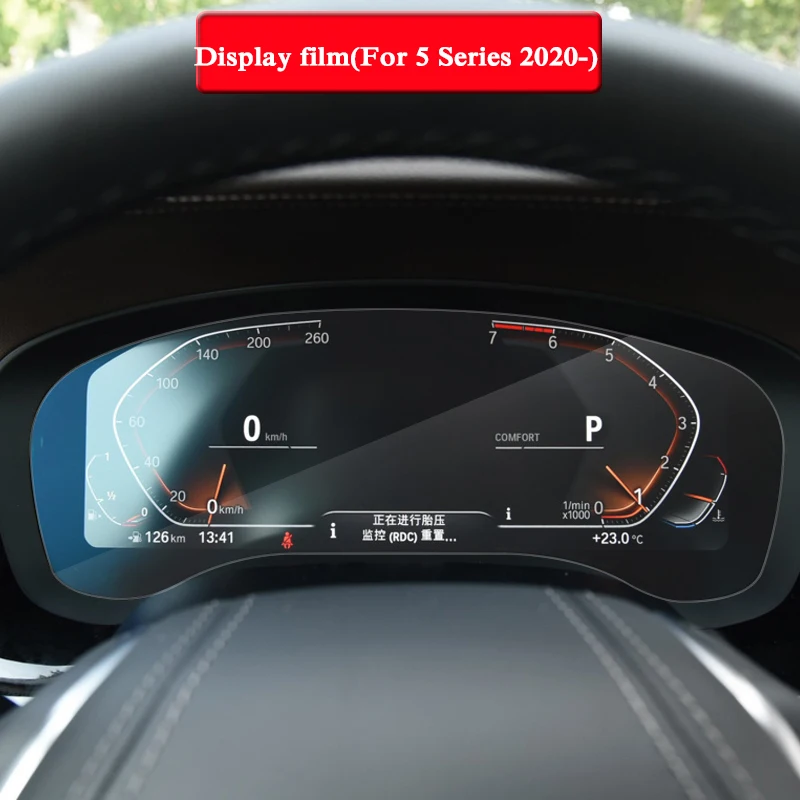 Автомобильный Стайлинг для BMW 5 серии G30 G31 G38 2018 г. GPS навигация экран стекло пленка