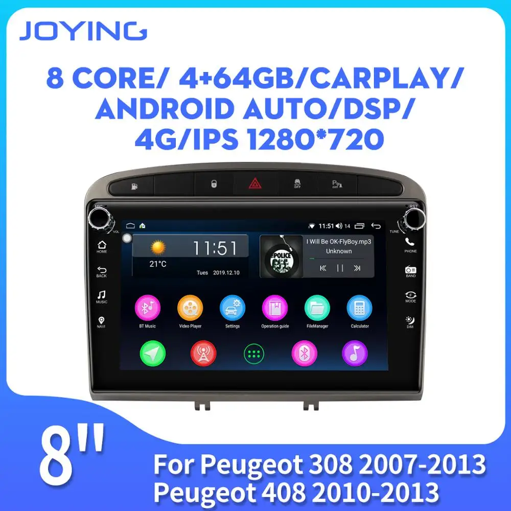 Головное устройство Android 8 1 Авторадио &quot GPS карты IPS экран для Peugeot 308 2007 2013 408 2010 2