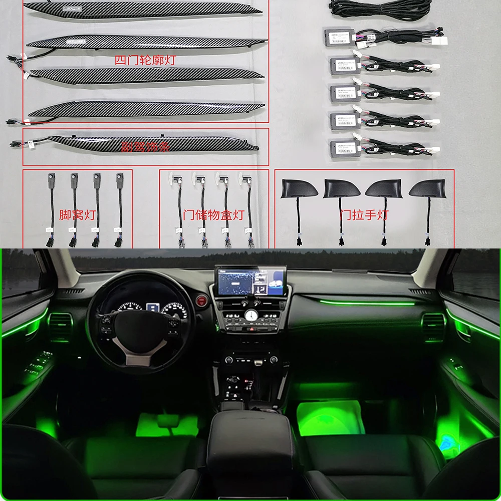 

64 Colors Ambient Light Lamp For Lexus NX 2015-2021 Advanced Atmosphere Light Decoration Lamp Interior decoration lights