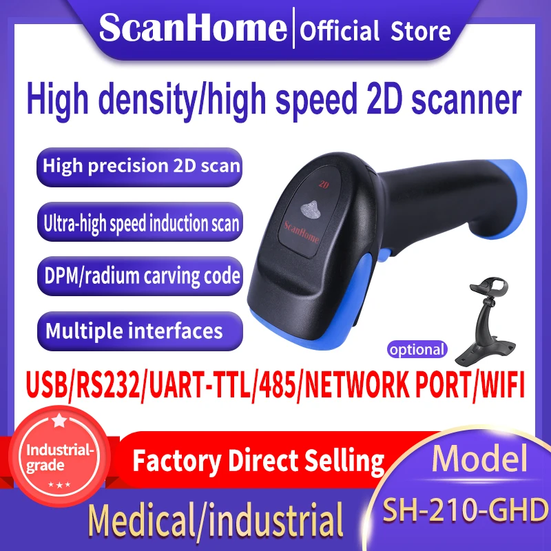 Сканер штрих-кода ScanHome 1 миллион пикселей 1D / 2D USB/RS232 DPM металлическая лазерная