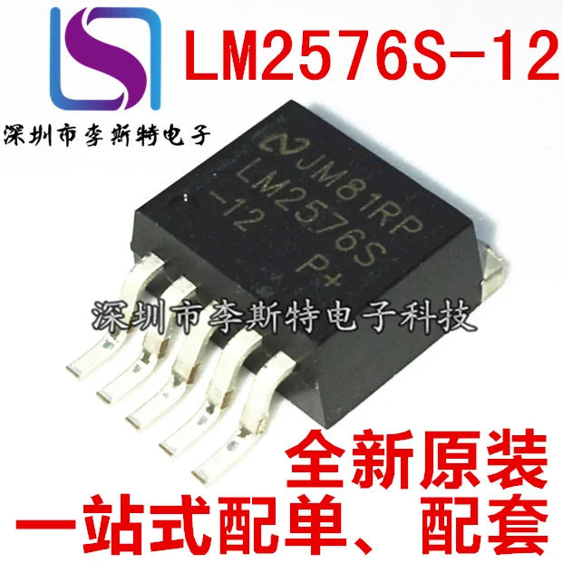 LM2576S-12 TO-263-5 LM2576-12 | Электронные компоненты и принадлежности