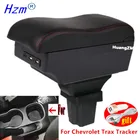 Для Chevrolet Trax трекер подлокотник для модель Holden Trax трекер центральный хранить содержимое коробки с изделия для украшения тортов USB-ридером