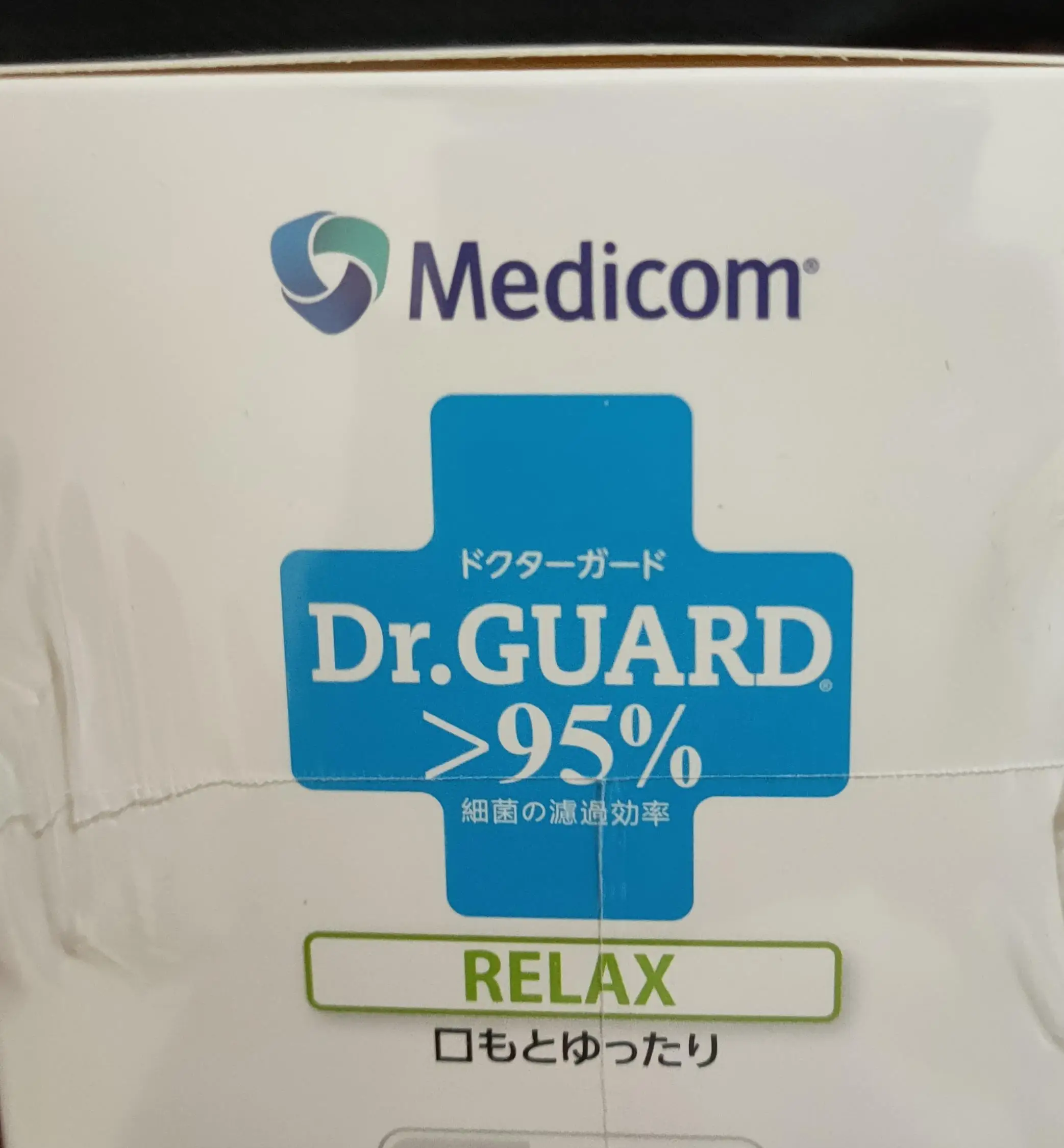 50 шт. Medicom Dr.Guard 2096 заушные петли SafeMask противотуманная розовая маска уровень-1