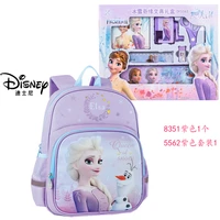 disney frozen school bag set cartoon stationery box pencil sharpener and other writing and painting school supplies set gift