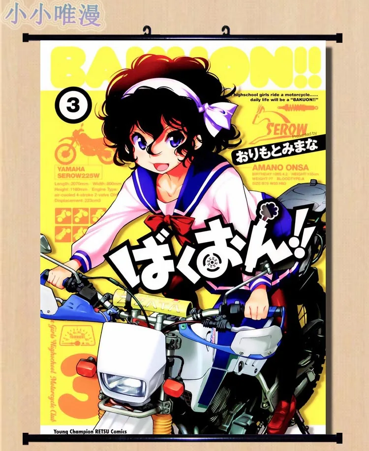 

Coscase Anime Decorative Pictures Bakuon!! Hane Sakura Rin Suzunoki Onsa Amano Home Decor Wall Scroll Poster