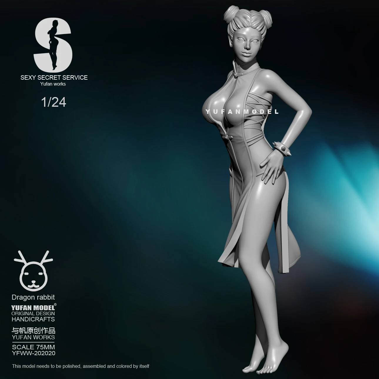 

75MM Resin Model Kits Sexy agent self-assembled YFWW-201910