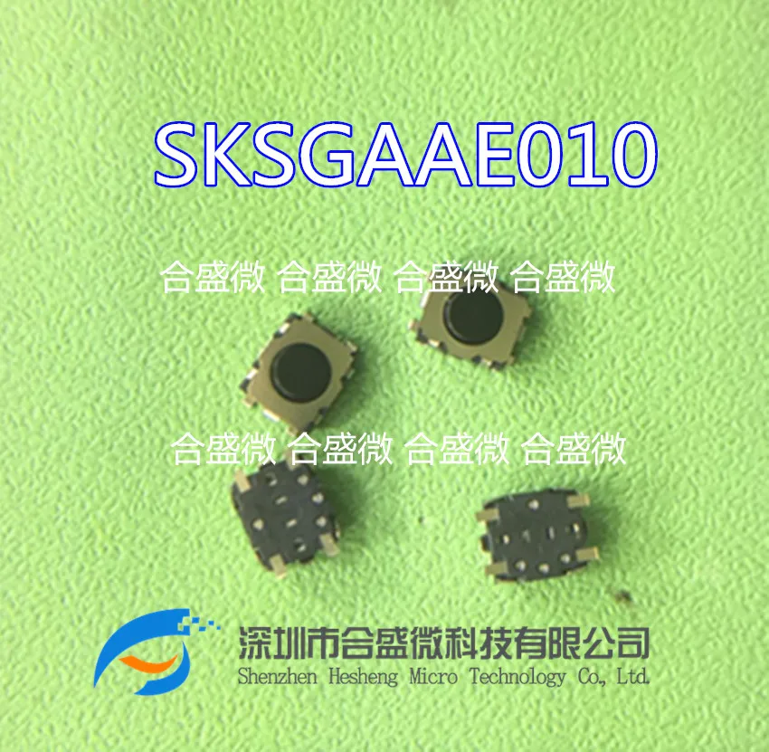 20 шт./лот SKSGAAE010 патч 2 7*3*1 4 мм сенсорный переключатель фута 4N прочность |
