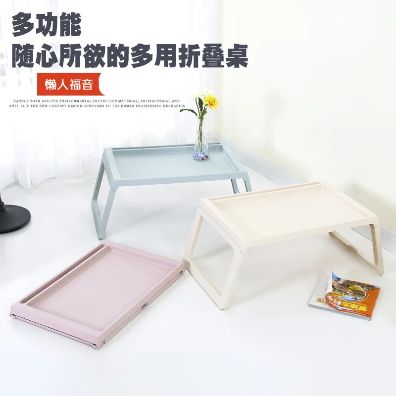 New Creative Folding Computer Desk Japanese Style Laptop Lazy Bed China Mobile | Мебель