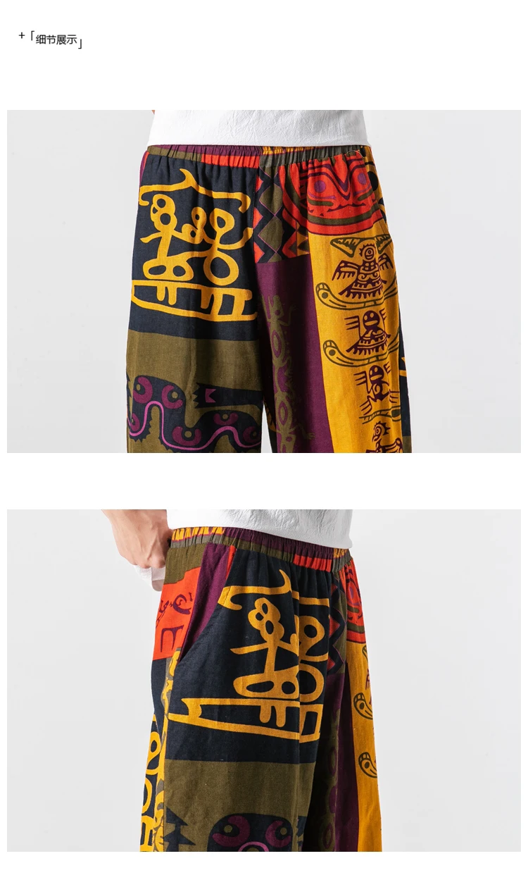 Hip Hop Harem pants Mens Spring Summer Chinese Style Joggers Pants Men Sweatpant Stitching color Casual Trousers Harem pants men