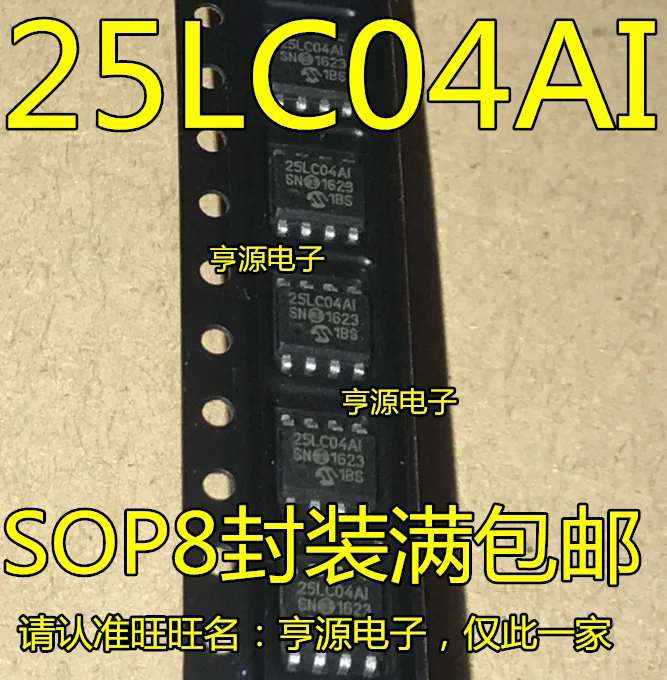 

10pieces 25LC04AI/SN 25LC04A-I/SN 25LC04AI