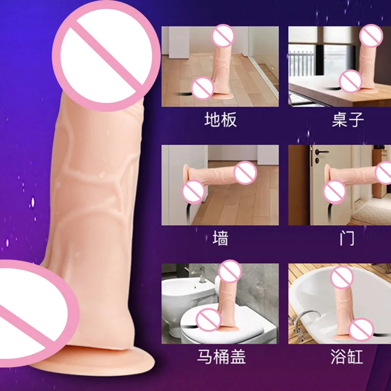 Надувной фаллоимитатор на присоске Анальная пробка большой пенис интимные