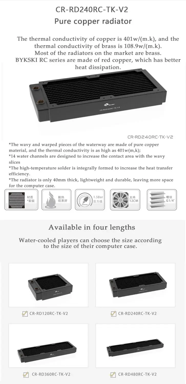 

BYKSKI 240mm Copper Radiator 40mm Thickness for Water Cooling for 12cm Fan Water Cooler for 120mm Fan Cooler Radiatro