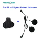 Зажим для микрофона FreedConn R1 или R1 plus, маленький кронштейн для микрофона и шлема, подходит для закрытого шлема