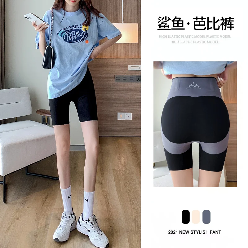 

2021 Summer Ladies Belly Contracting Hip Lifting Short Pants Women's Fashion High Waist Leggings Safety Suspension Shark Shorts