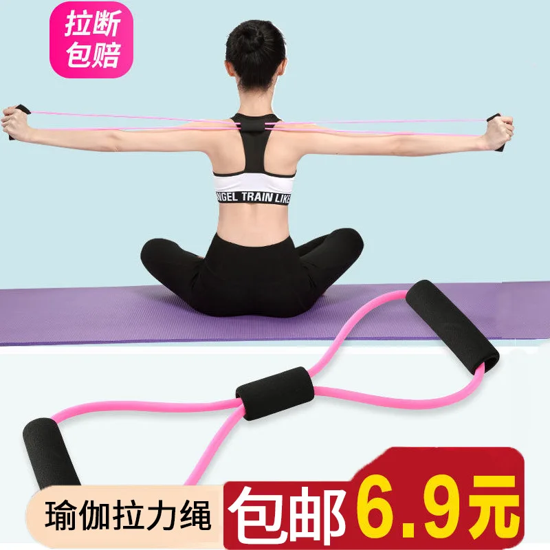 Персонаж грудь расширитель Йога эластичная лента для домашнего фитнеса женщин
