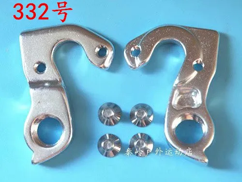 2 шт. Велосипедное снаряжение задний переключатель вешалка для нашивки # NB-CR22