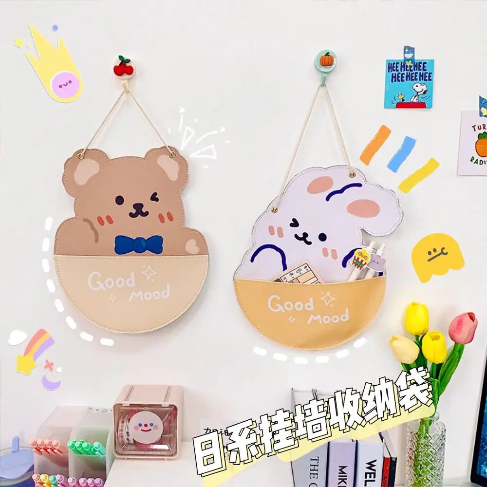 Bentoy корейский Медведь Кролик дверь настенная сумка для хранения коробка макияжа