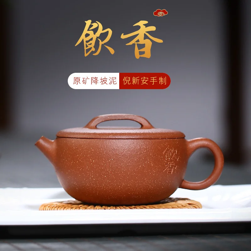 

Yixing пурпурный глиняный горшок горный грязь питьевой ароматный горшок Ni Xin'an чайный горшок Yuzhong песок Hanwa чайный набор фабрика