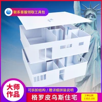 1100 scale diy abs gropius residence model architectural building materials diy education toys handmade adult puzzle