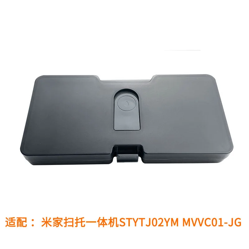 

for Mijia xiaomi sweeping robot vacuum cleaner accessories sweeper integrated stytj02ym mvvc01-jg water tank