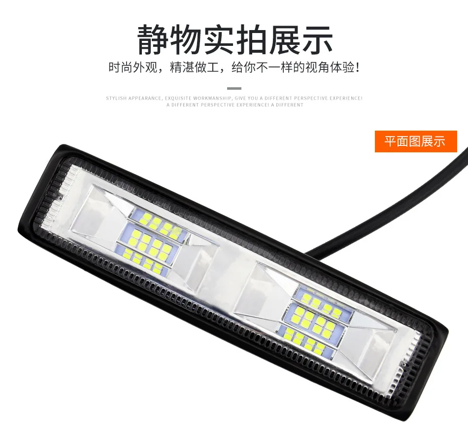 Car LED Work Light 12V-24V I-shaped 6-inch 16 lights 48W Retrofit auxiliary spotlight | Автомобили и мотоциклы