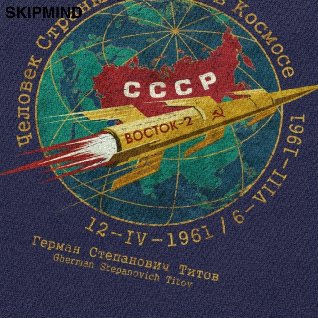 Футболка с коротким рукавом 100% хлопок круглым вырезом принтом СССР|Мужские