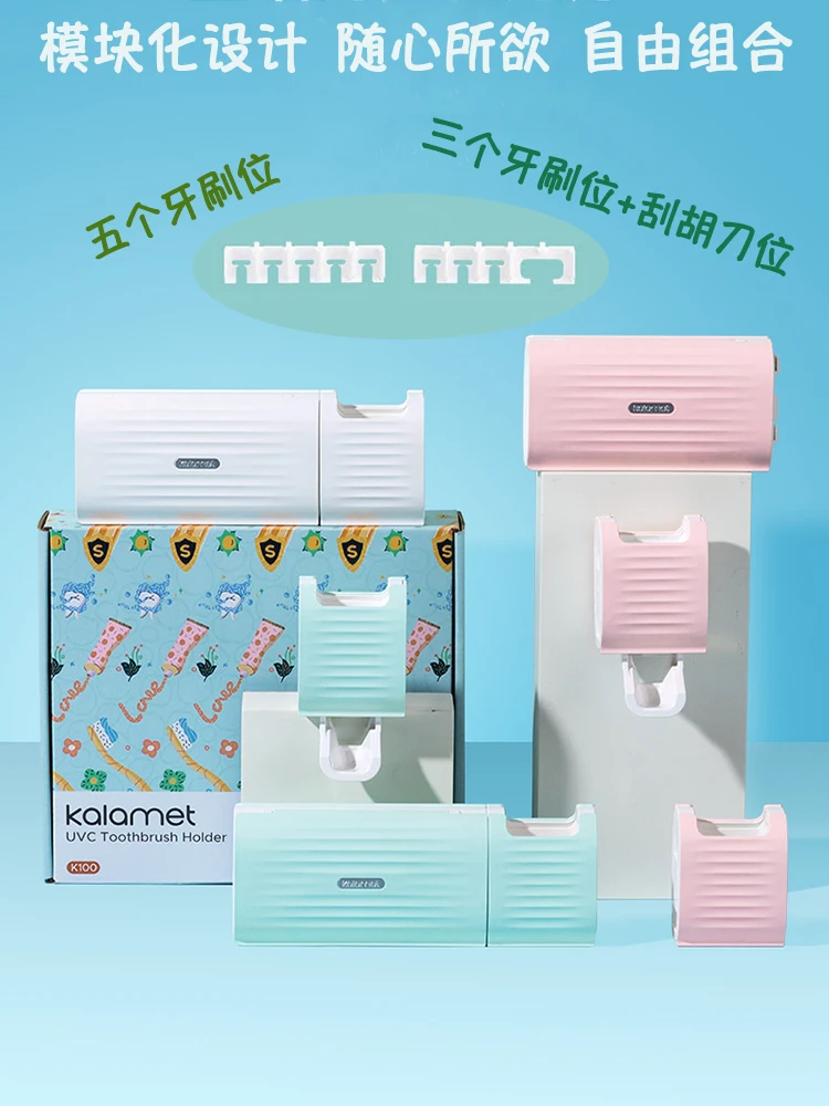 Автоматический ультрафиолетовый стерилизатор зубной щетки УФ светильник