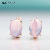 maikale new fashion oval stud earrings for women rose gold fine jewelry zircon color earrings trendy jewelry brincos bijoux gift