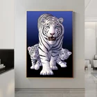 Милая семейная Художественная Картина на холсте с белыми тиграми, настенные плакаты и принты, Настенная картина для гостиной, домашний декор
