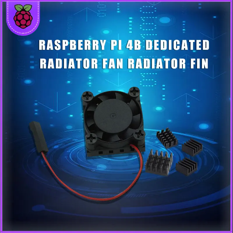 Специальный вентилятор радиатора Raspberry PI 4b|Аксессуары для демонстрационных