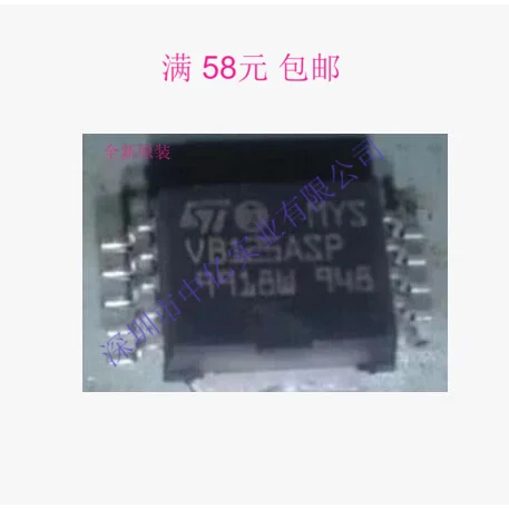 

VB125ASP IC
