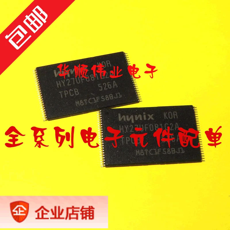 

5 шт./лот HY27UF081G2A TPCB HY27UF081G2 HY27UF081