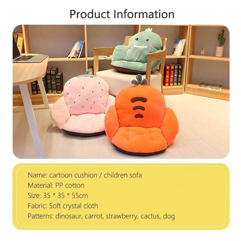 Babyinner плюшевая подушка детский диван 14*14*22 дюймов PP хлопок детское кресло