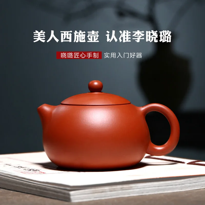 

TaoYuan 】 yixing рекомендуется вручную Zhao Zhuang xiao-lu li zhu xi shi грязевой горшок с отверстием для шара 200 см3