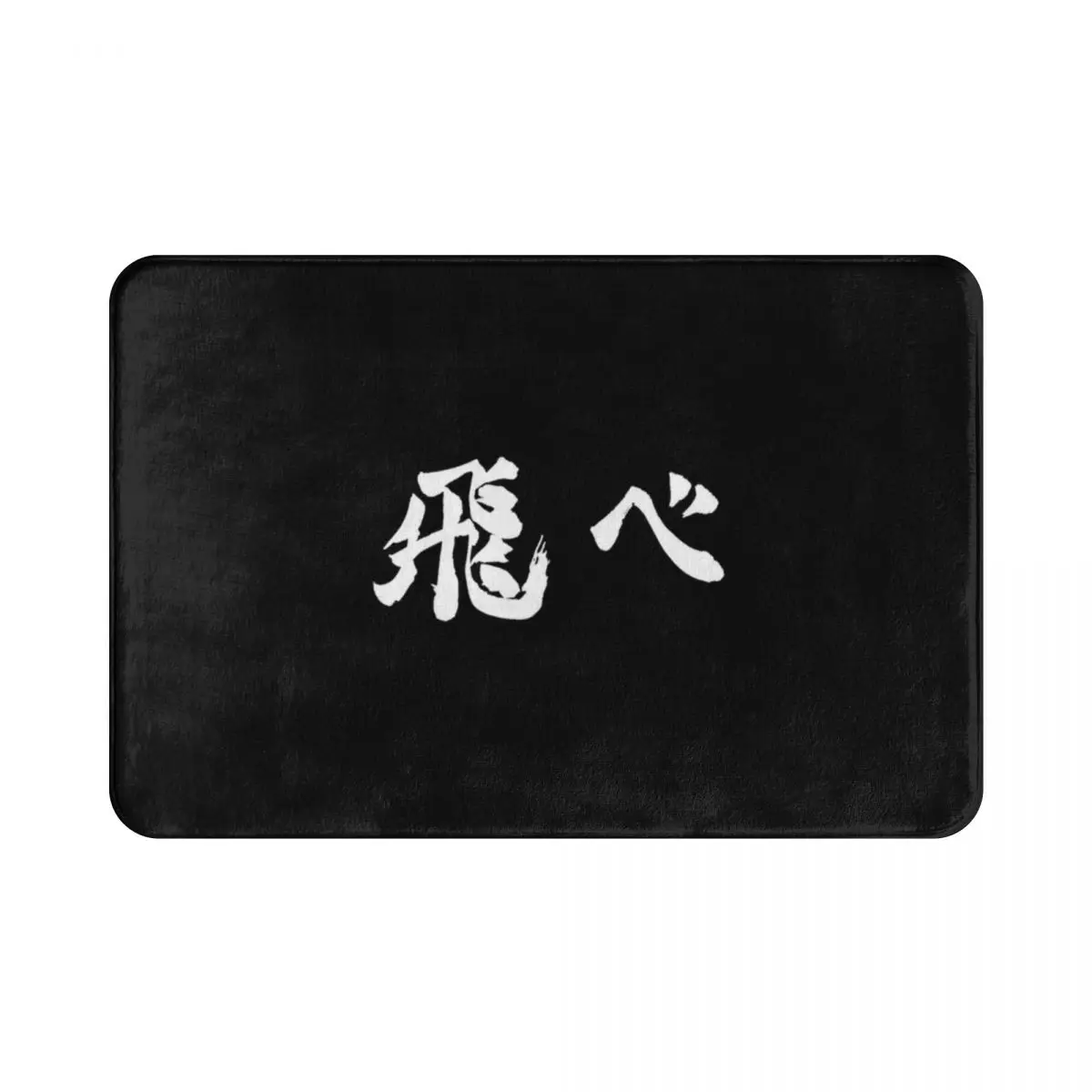 

Коврик Haikyuu из полиэстера, нескользящий, 40 х60 см