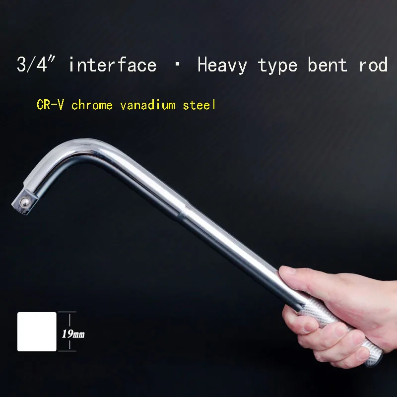 Тяжелая гибочная втулка стержня 3/4 дюйма 19 мм Тип L сверхпрочный Удлинительный