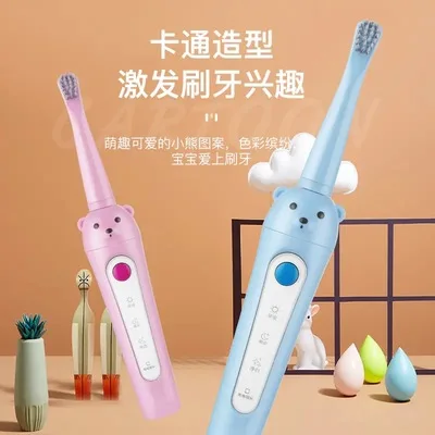 

xiaomi youpin children's electric toothbrush rechargeable child sonic automatic 3-6 years old electric toothbrush