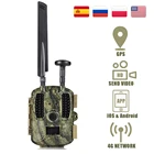 Фотоловушка Balever BL480L-P, камера для дикой природы, леса, 12 МП, HD, нм, 4G