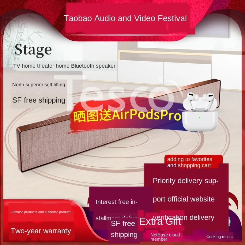 

TV Speaker Home Theater Echo Wall Speaker Bluetooth Audio BO B&O