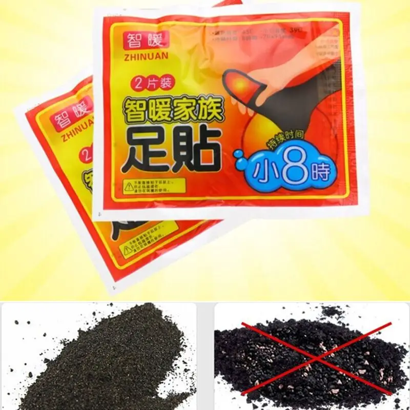 1 пара наклеек для подогрева ног 8 часов зимняя долговечная термоклейкая накладка