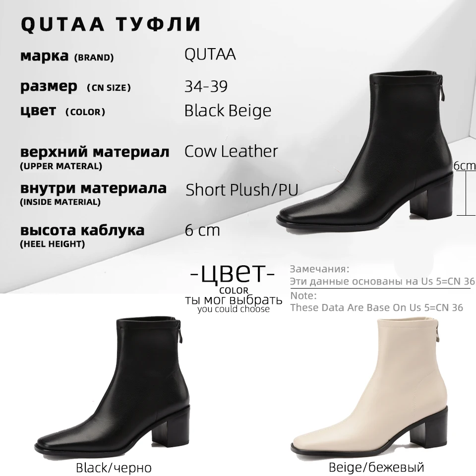 

QUTAA 2021 Square Toe Zipper Autumn Winter Ankle Boots Cow Leather Fashion Square High Heel All Match Short Boots Size 34-39