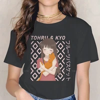 tohru cat kyo kawaii girls women t shirt fruits basket manga anime blusas harajuku casual short sleeve vintage oversized tops