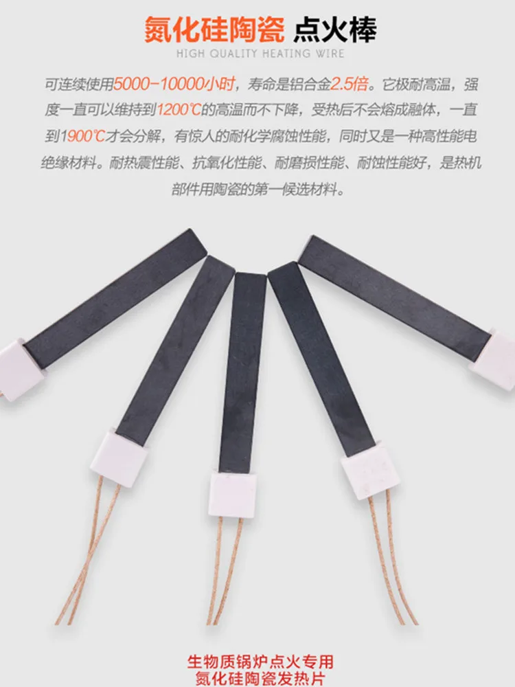 Стержень зажигания из нитрида кремния