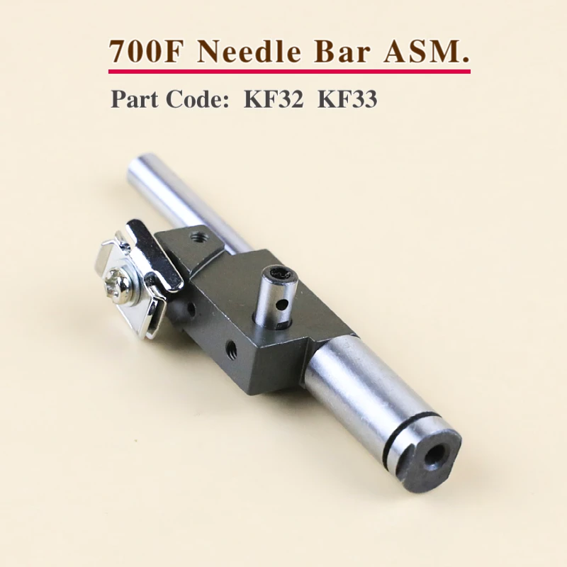 Игольчатый прут KF32 KF33 ASM. Для швейной машины 700F оверлок 747 детали натяжение иглы