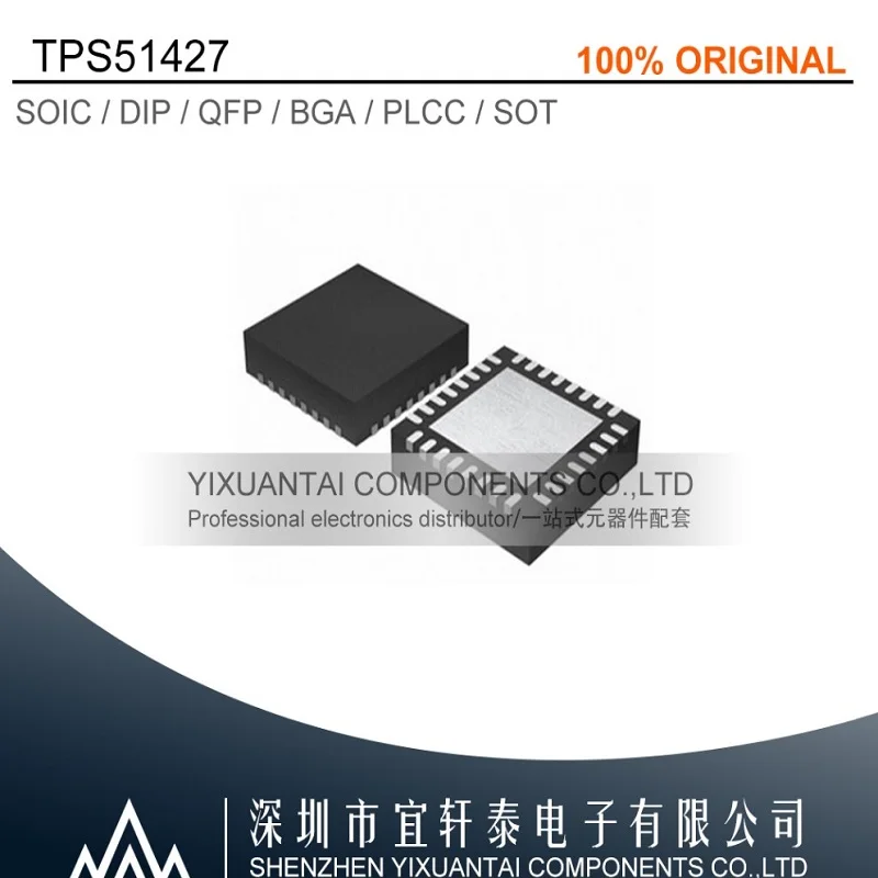 10 шт./лот 50 100 Бесплатная доставка 100% оригинальный TPS51427ARHBR TPS51427A 51427A QFN|Реле| |