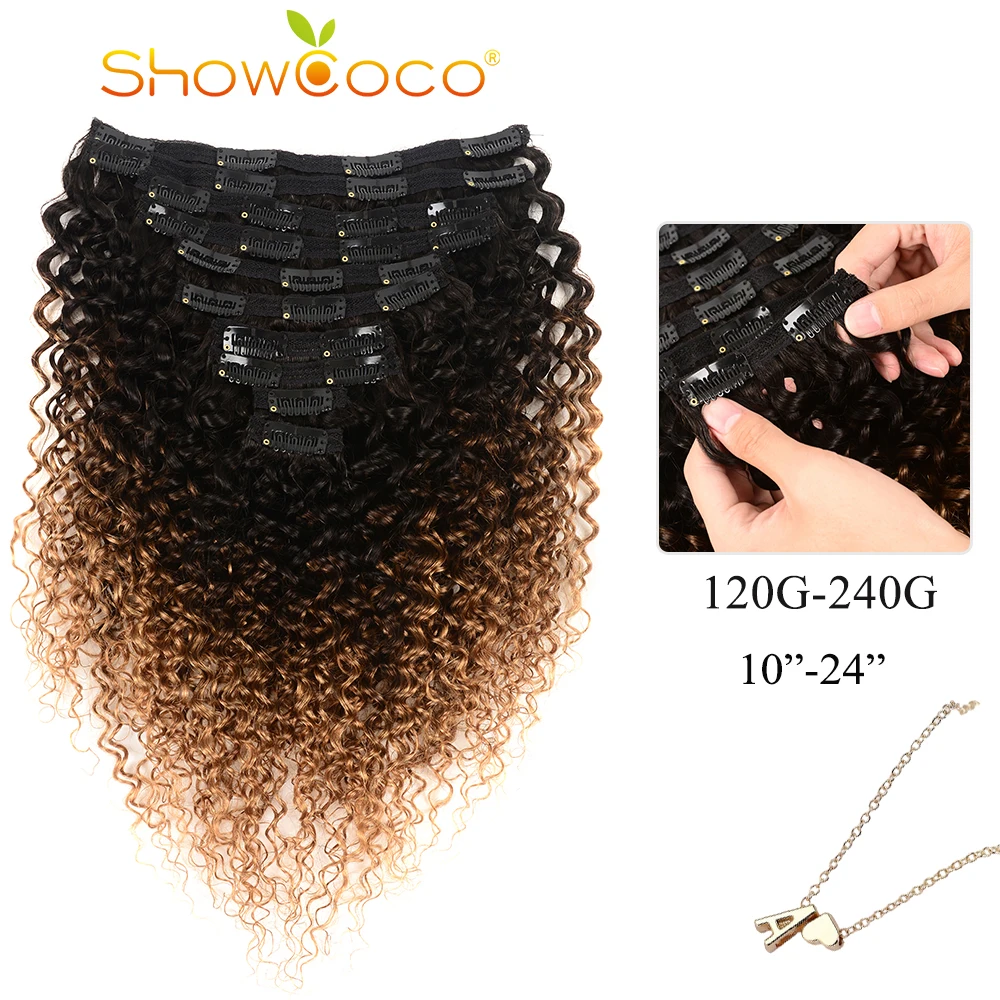 ShowCoco человеческие волосы для наращивания T1b/4/27 цветов вьющиеся заколки волос