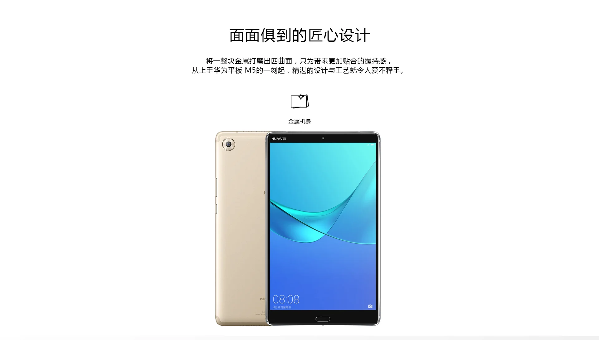 Huawei MediaPad M5 SHT-AL09 LTE планшетный ПК Kirin 960 Восьмиядерный 4 Гб ОЗУ 64 Гб ПЗУ 8,4 дюймов 2560*1600 ips Android 8,0 WIFi gps wcdma